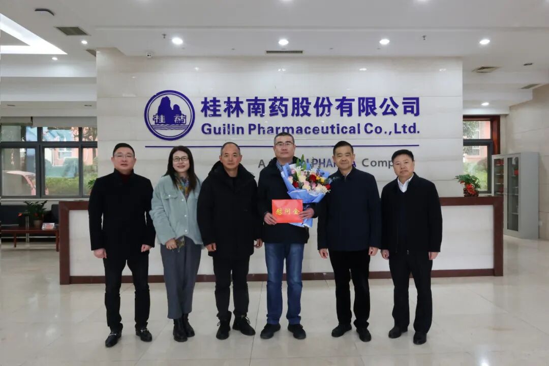 桂林市委常委、统战部部长蒋育亮带队莅临桂林南药调研指导工作