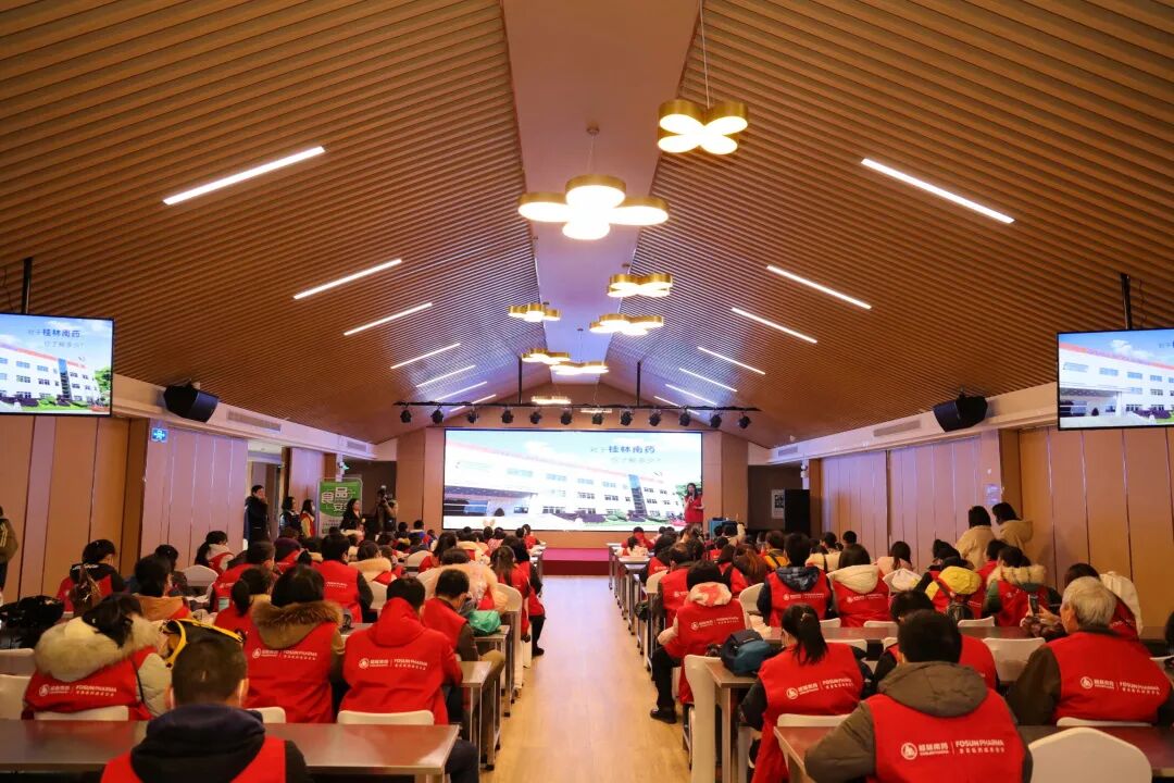 超哇塞！！桂林南药家庭日活动温情落幕