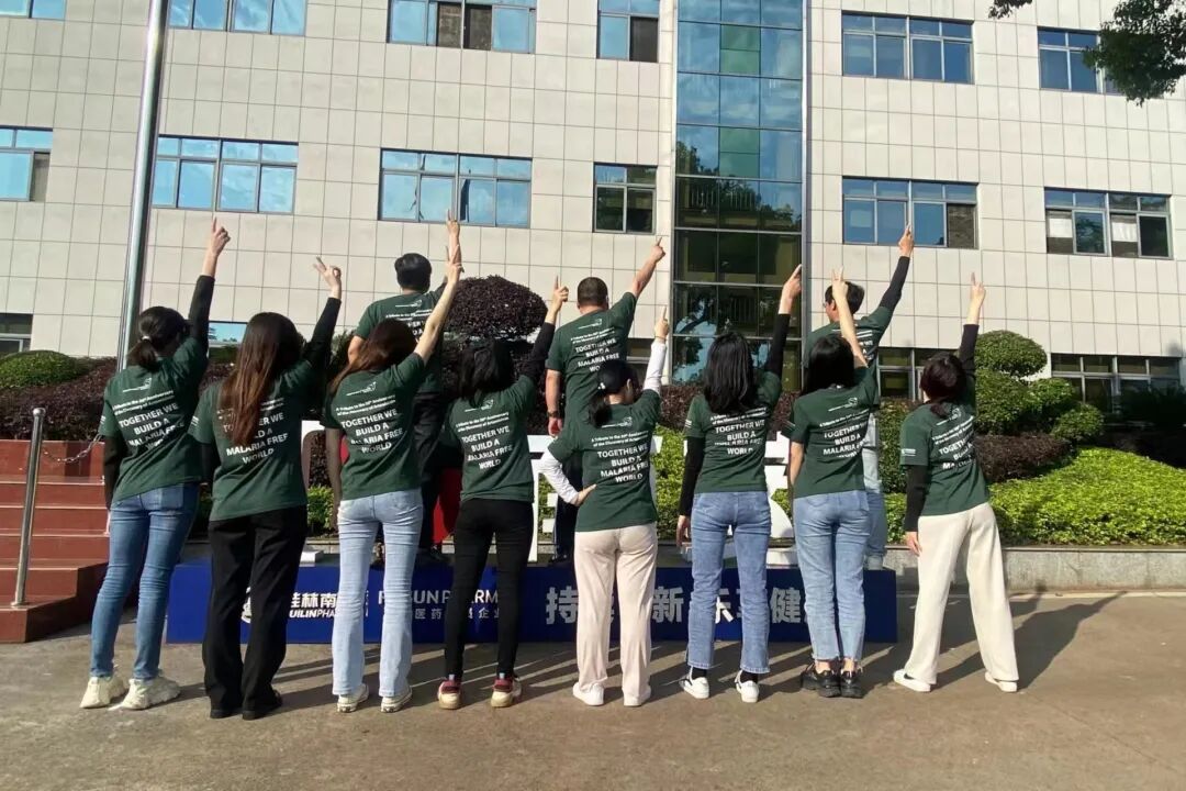 致敬青蒿素问世50年，桂林南药联合Tridem Pharma举办线上特别晨会