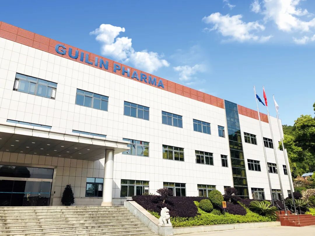 桂林南药：提供注射剂、口服固体制剂CMO及PQ认证支持一站式综合服务