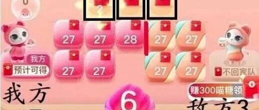 有人分600多，有人只赚杯奶茶钱！为赚喵糖充电费、学兵法、斗地主…成年人的胜负心，哎