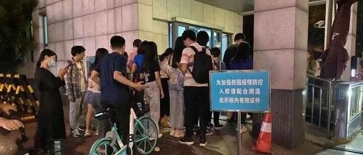 酸了!山东大学解封,同城单日内外出不需审核!网友:求学校抄作业