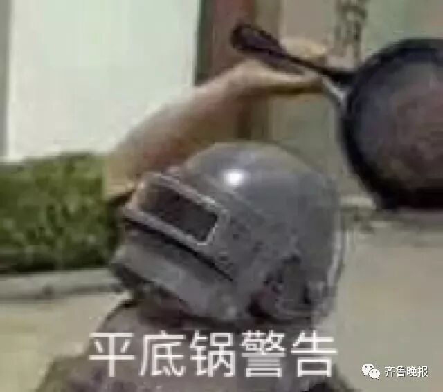 蛇溜進宿舍被學(xué)生剝皮燉湯食用 校方:已對學(xué)生批評
