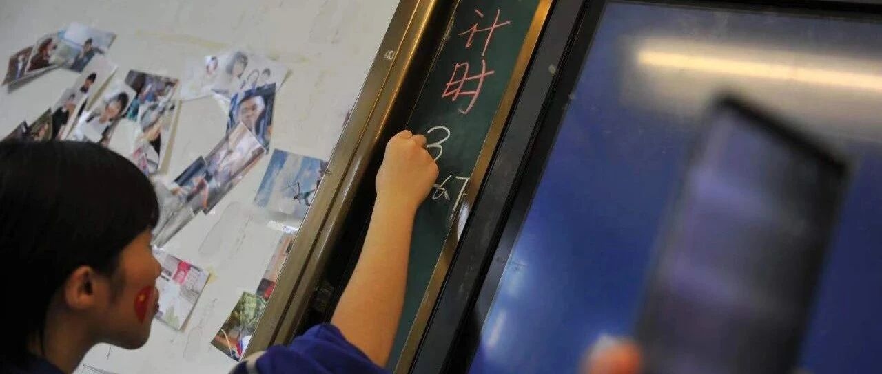 直击济南高考生们的“最后一课”！乾坤未定，你我皆是“黑马”！