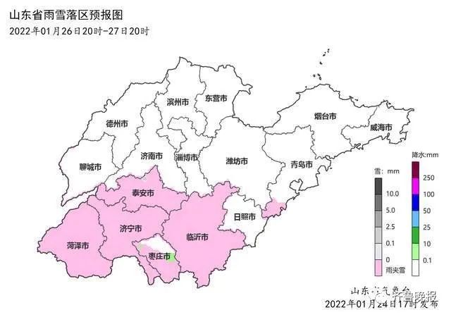 烟台地区天气预报