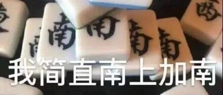 又一个网红主播带货翻车！真相令人愤怒