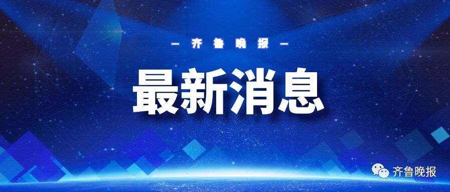 山东16市市场化平均薪酬出炉！这个区间人数最多