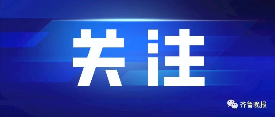 山东某考点大面积作弊案结案：为4万元，他掉包474名考生答题数据