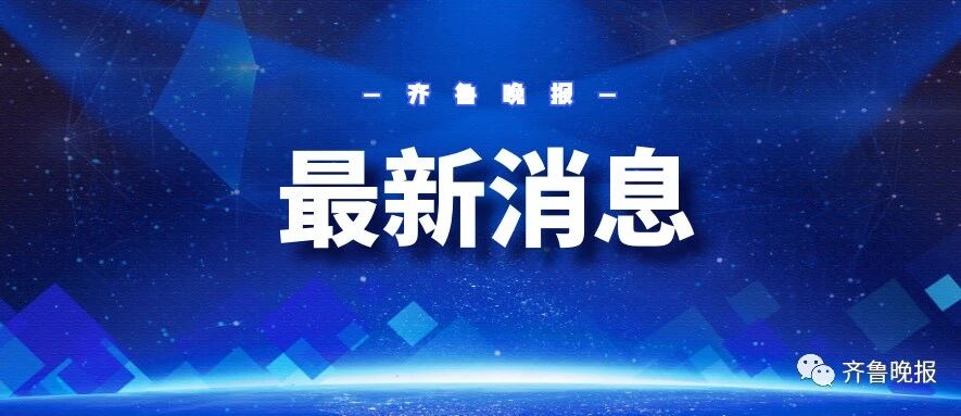 浙大通报!犯强奸罪学生努某某被开除学籍