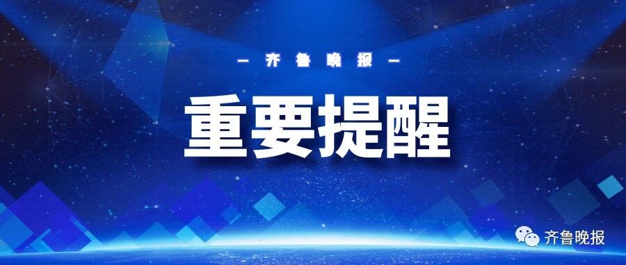 热搜第一！此地出现多例出血热，发烧头痛要警惕！跟草莓有关？
