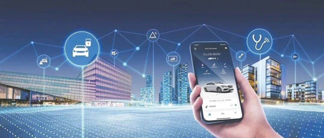 透明服务触手可及 | 奔驰数字化服务带来豪华服务“心”体验