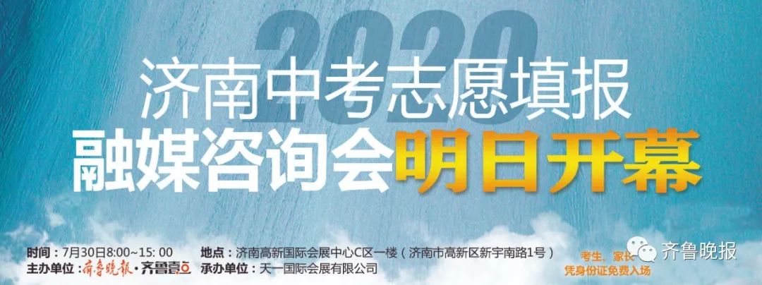 動物園5元、千佛山6元、天下第一泉20元! 濟南多家景區大降價 旅遊 第2張