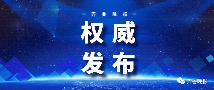 一大波大学预估分数线出炉！632分报山大有把握（持续更新）