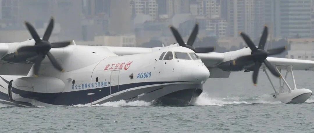 刚刚，国产大型水陆两栖飞机“鲲龙”出海！从日照起飞，青岛附近入海！起飞瞬间超燃