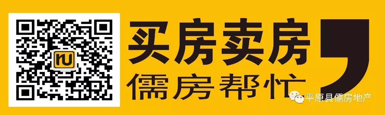 【房产知识】买卖、继承、赠予,哪种方式过户最省钱?