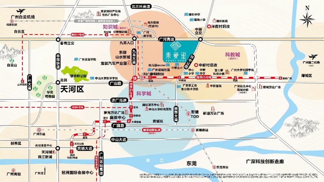 广州增城越秀奥园华发·亲爱里，3站到天河，78-101㎡ 三*四房！