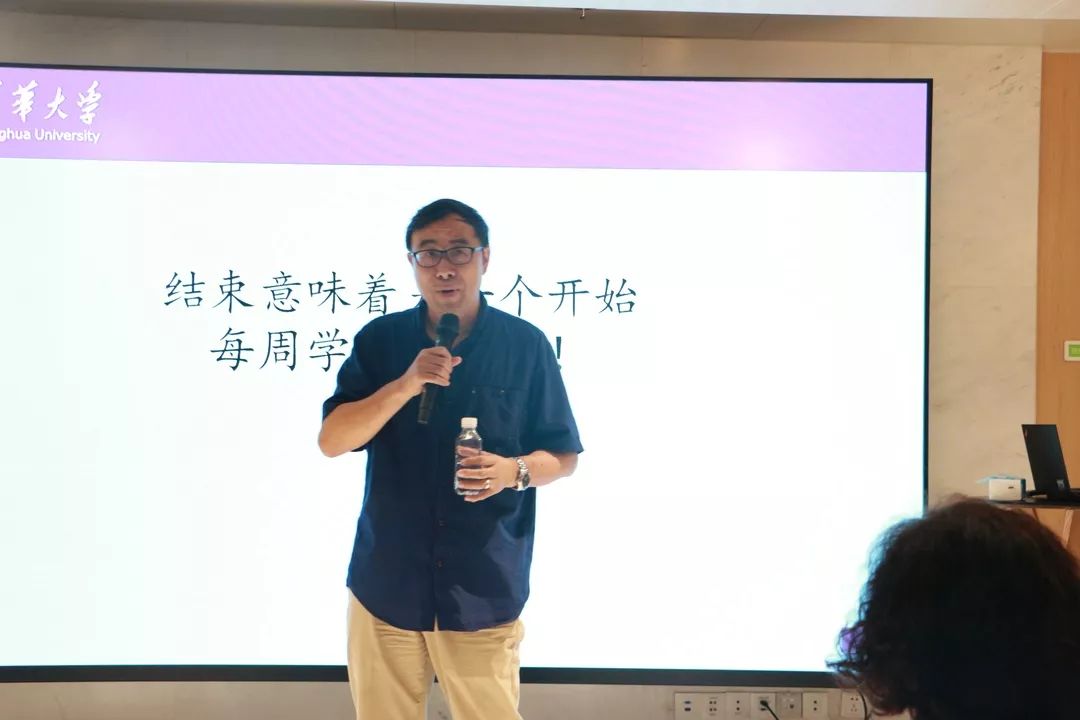 第一期 清华大学社科学院积极心理学培训班 混合教学方式 正式开班啦 清华大学积极心理学中心 微信公众号文章阅读 Wemp