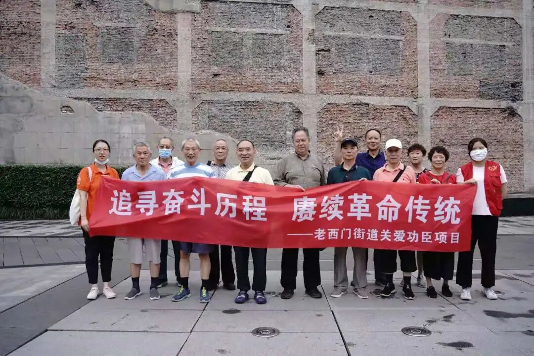 赓续红色血脉 践行初心使命 ——老西门街道退役军人服务站迎八一主题活动