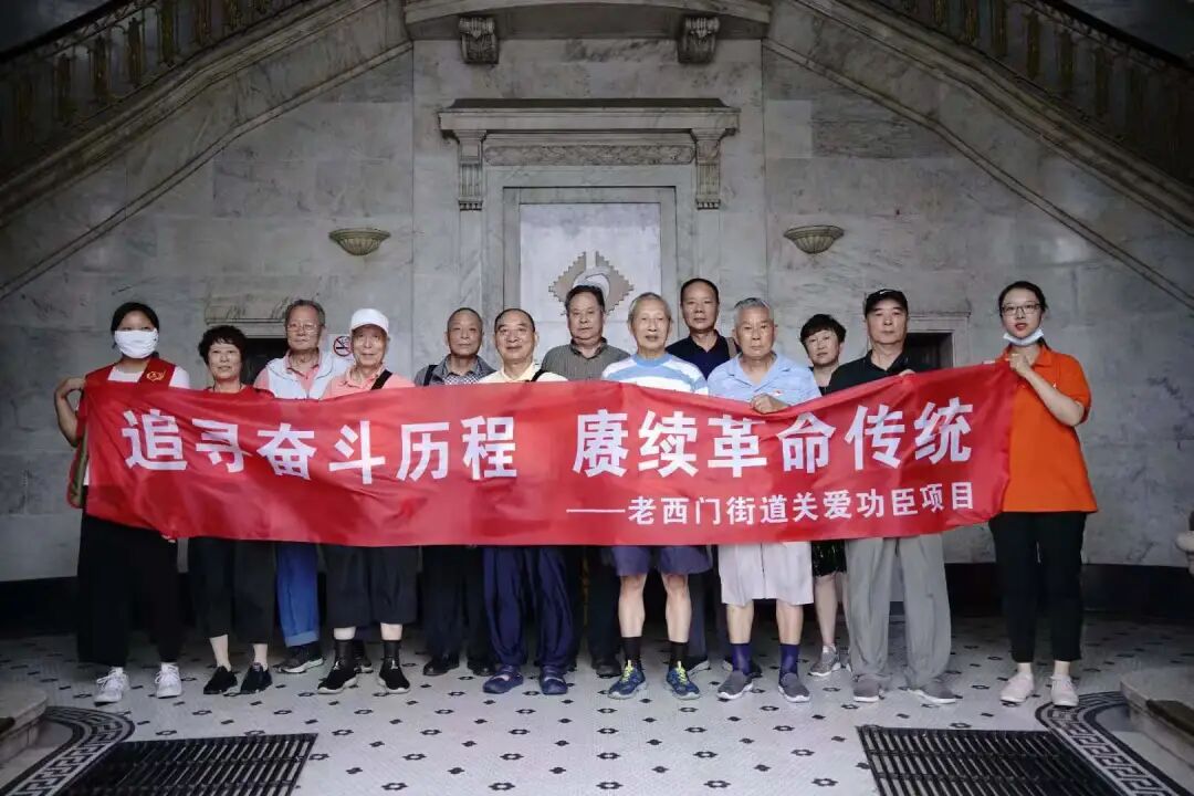 赓续红色血脉 践行初心使命 ——老西门街道退役军人服务站迎八一主题活动