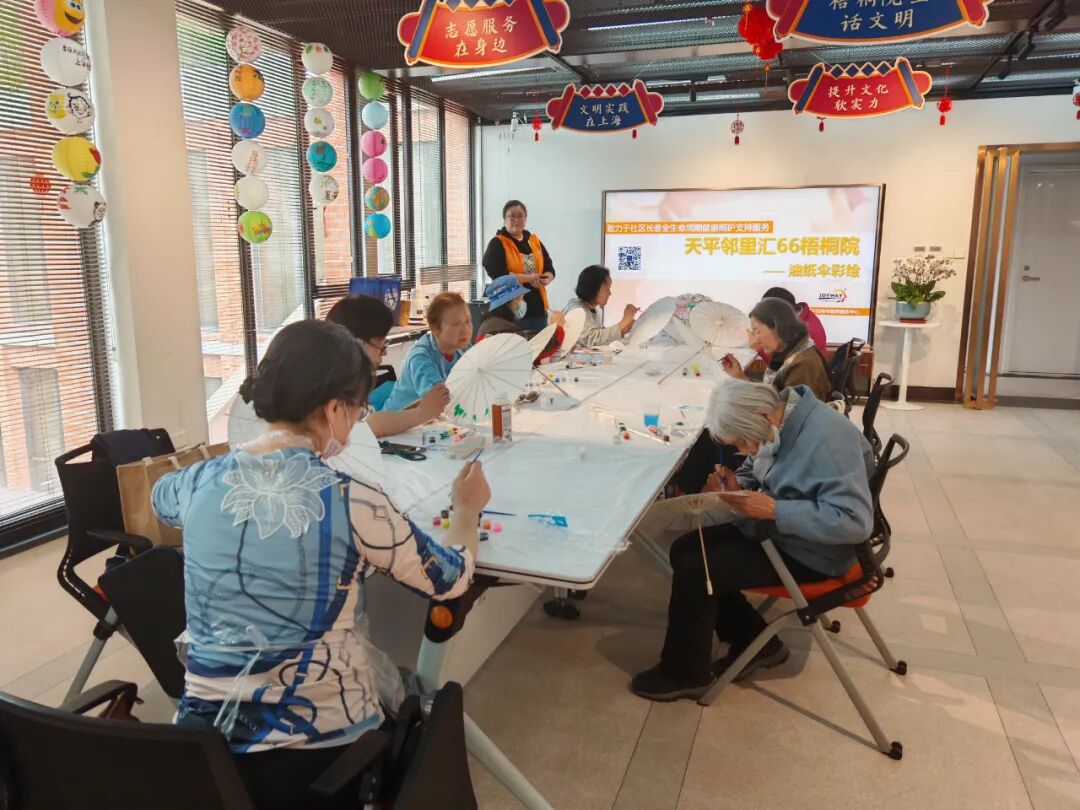 【悦·活动】走近非遗，来一场与油纸伞的约“绘”——夕悦天平街道综合为老服务中心活动