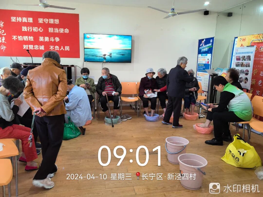 【悦·活动】服务送到家门口，便民扦脚暖人心——北新泾综合为老中心便民扦脚进社区
