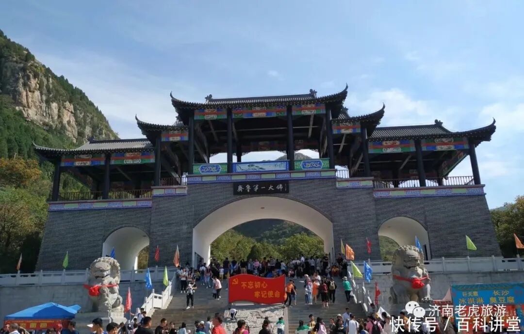 6月6日济南南部山区青铜山大峡谷景区纯玩一日游 潍坊新闻