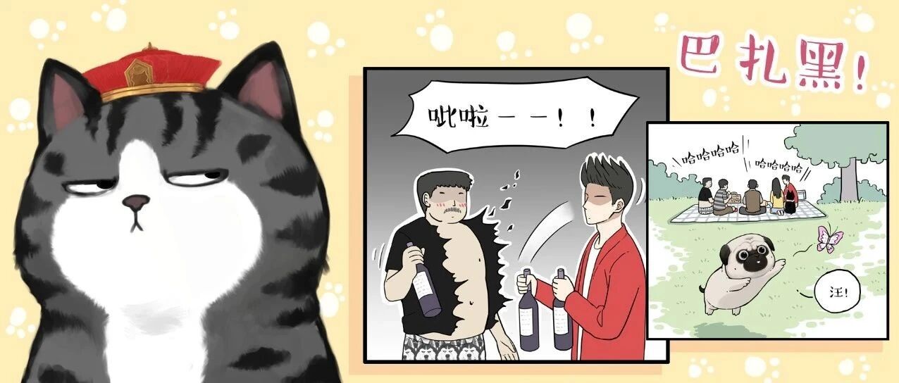 世纪难题：帅哥秃了还是帅哥吗？