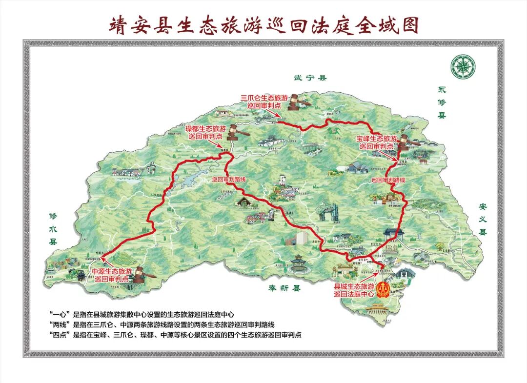 【请进来,走出去】靖安法院创新"普法 "模式让法治文化接地气有人气-