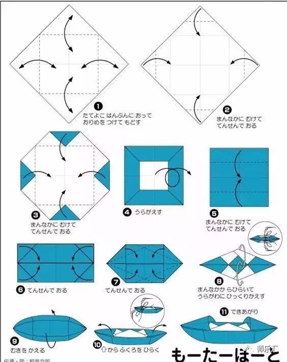 勾起你童年回忆的18种折纸方法