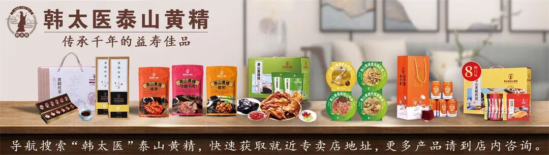 泰安市人民政府最新通知