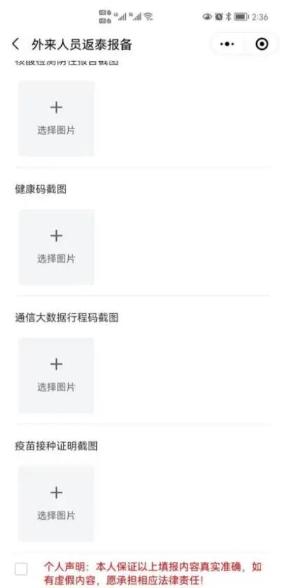 山东力明科技职业学院