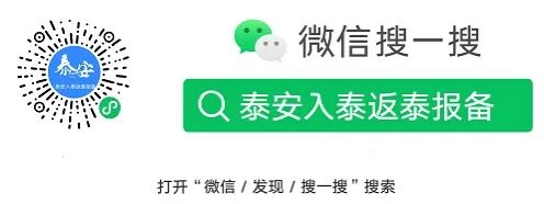 山东力明科技职业学院