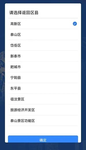 山东力明科技职业学院