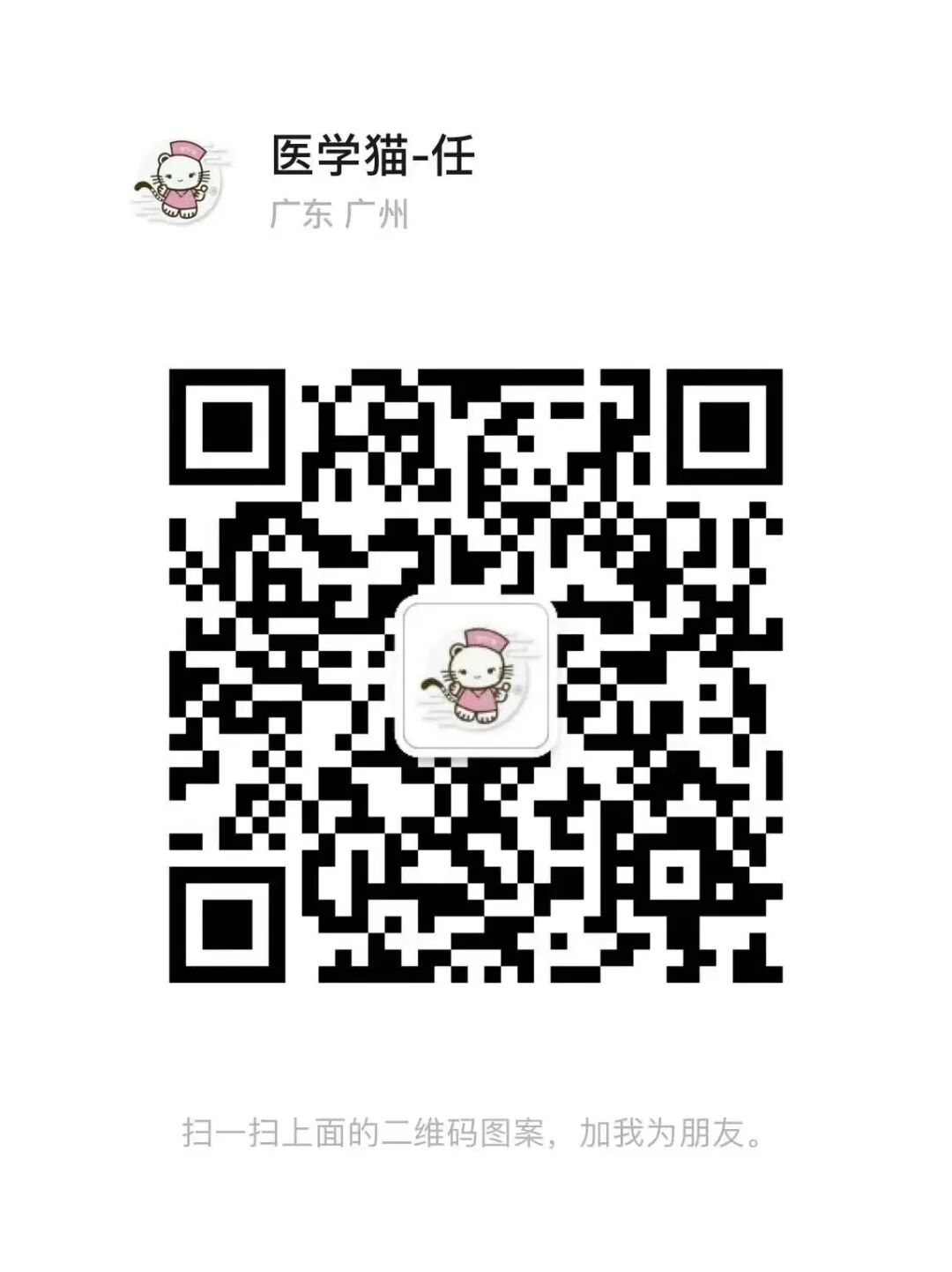 医院器械回扣怎么管医疗反腐细节：一台设备回扣1600万，这个院长收受100套房！_https://www.jmylbn.com_新闻资讯_第4张