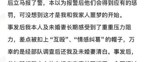 刘奕畅被曝酒后围殴他人 目前已移送至人民法院等待排庭审判