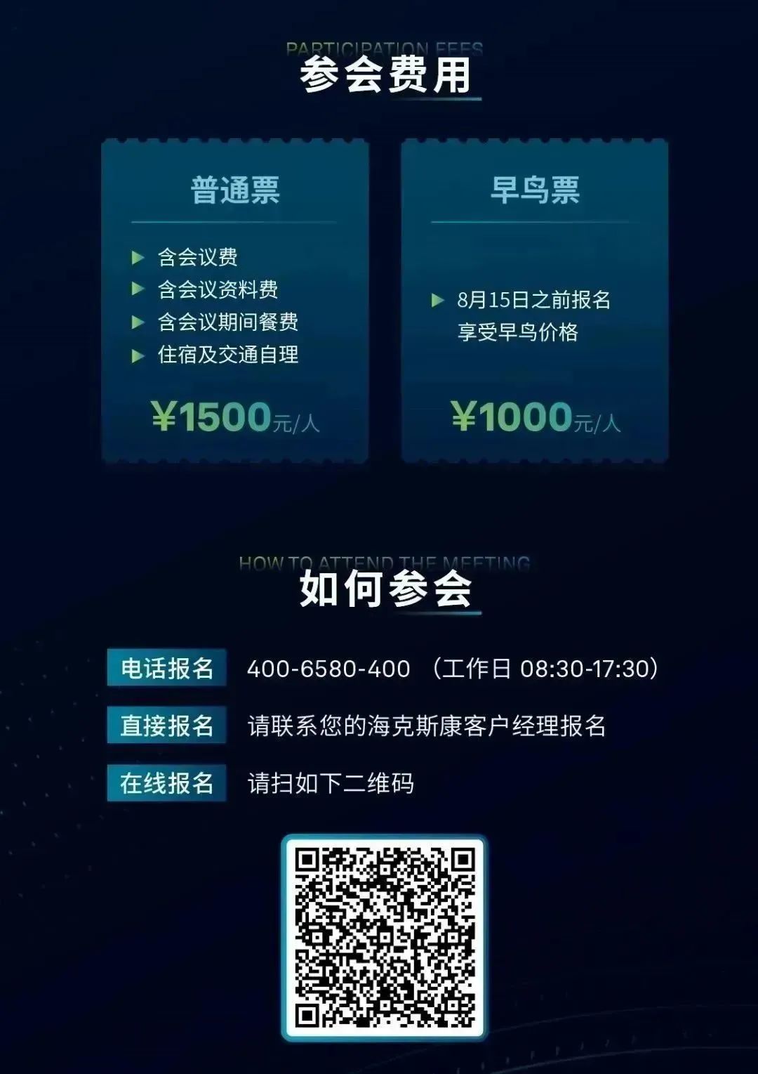 亮點搶先看 | 與您相約2023工業仿真軟件技術峰會的圖4