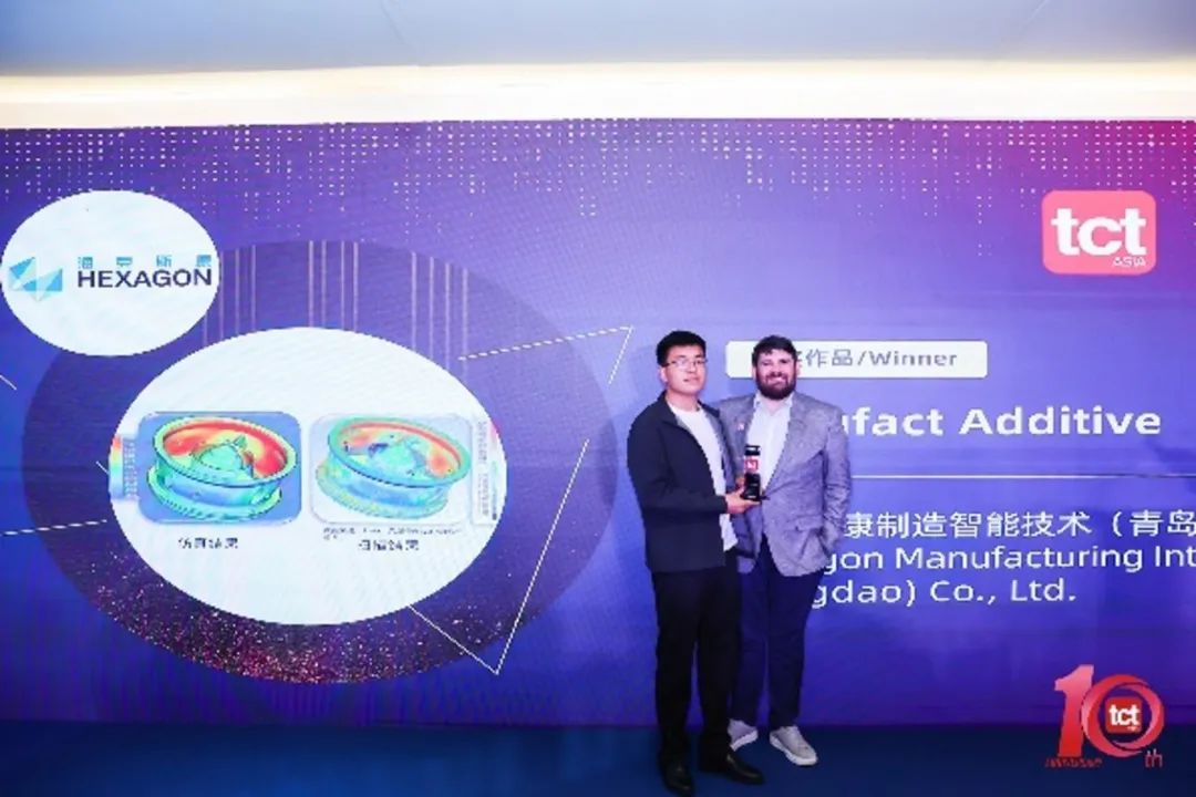 喜讯！海克斯康 Simufact Additive 斩获 TCT Asia 2024最佳软件奖的图2