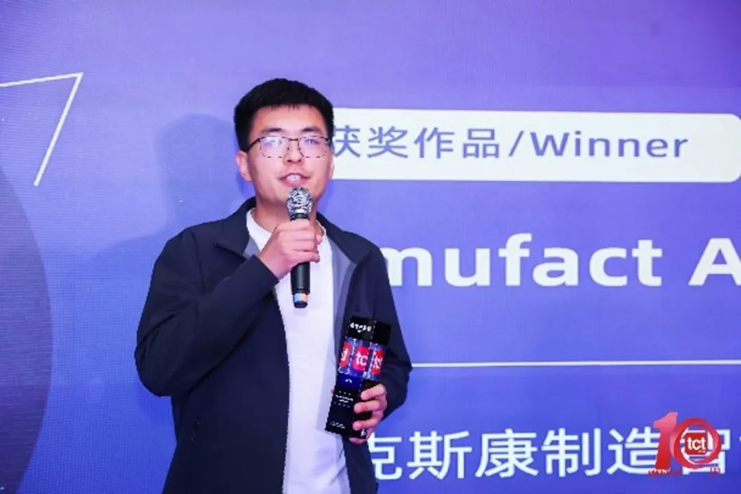 喜讯！海克斯康 Simufact Additive 斩获 TCT Asia 2024最佳软件奖的图3