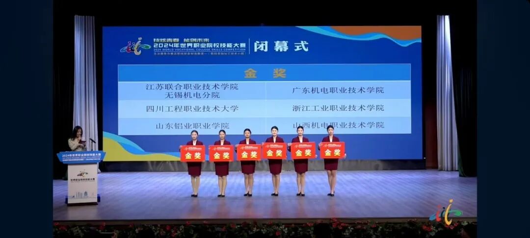 生產制造 | 海克斯康生產制造軟件助力多所參賽院校摘金奪銀！的圖4