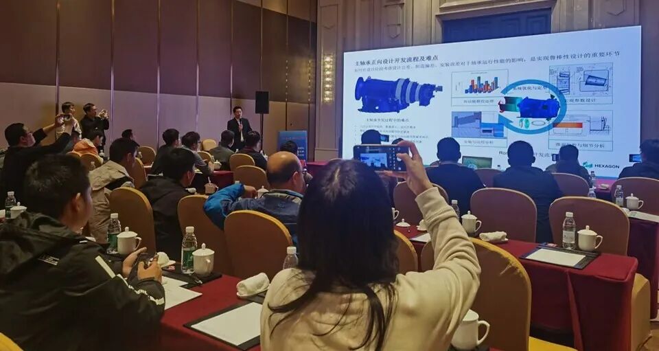 设计仿真 | 海克斯康与河南科技大学共建高端轴承联合仿真实验室的图4