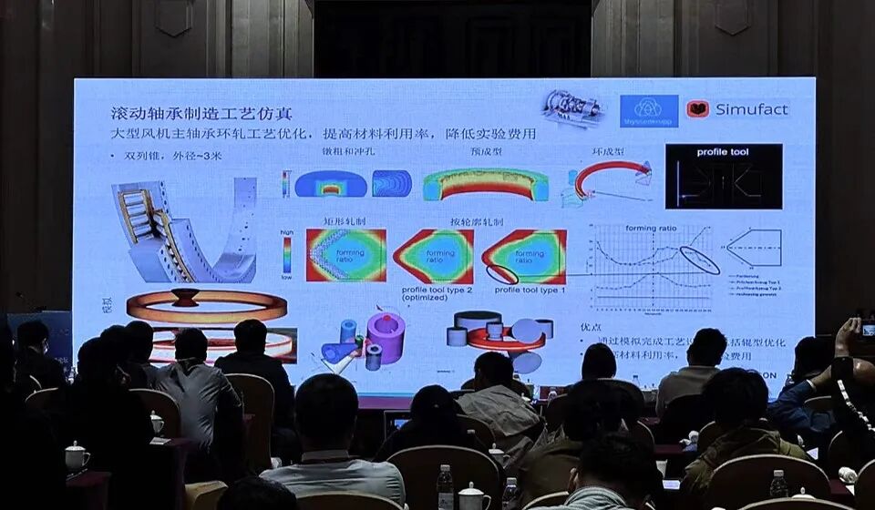 设计仿真 | 海克斯康与河南科技大学共建高端轴承联合仿真实验室的图5