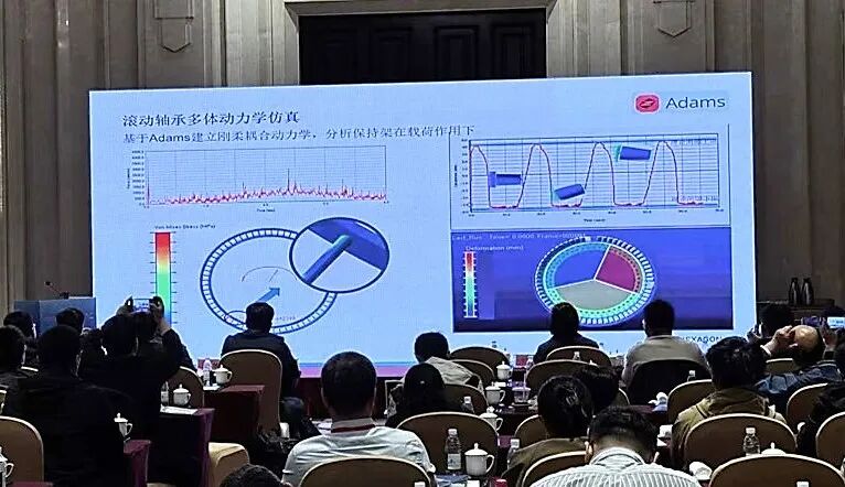 设计仿真 | 海克斯康与河南科技大学共建高端轴承联合仿真实验室的图6