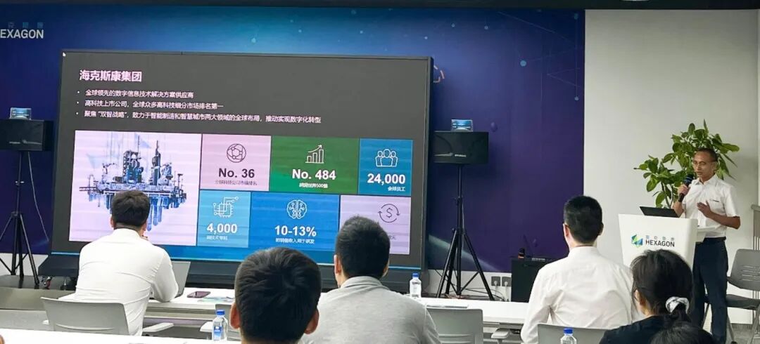 仿真推动设计，海克斯康装备及通用机械仿真技术研讨会成功举办的图2