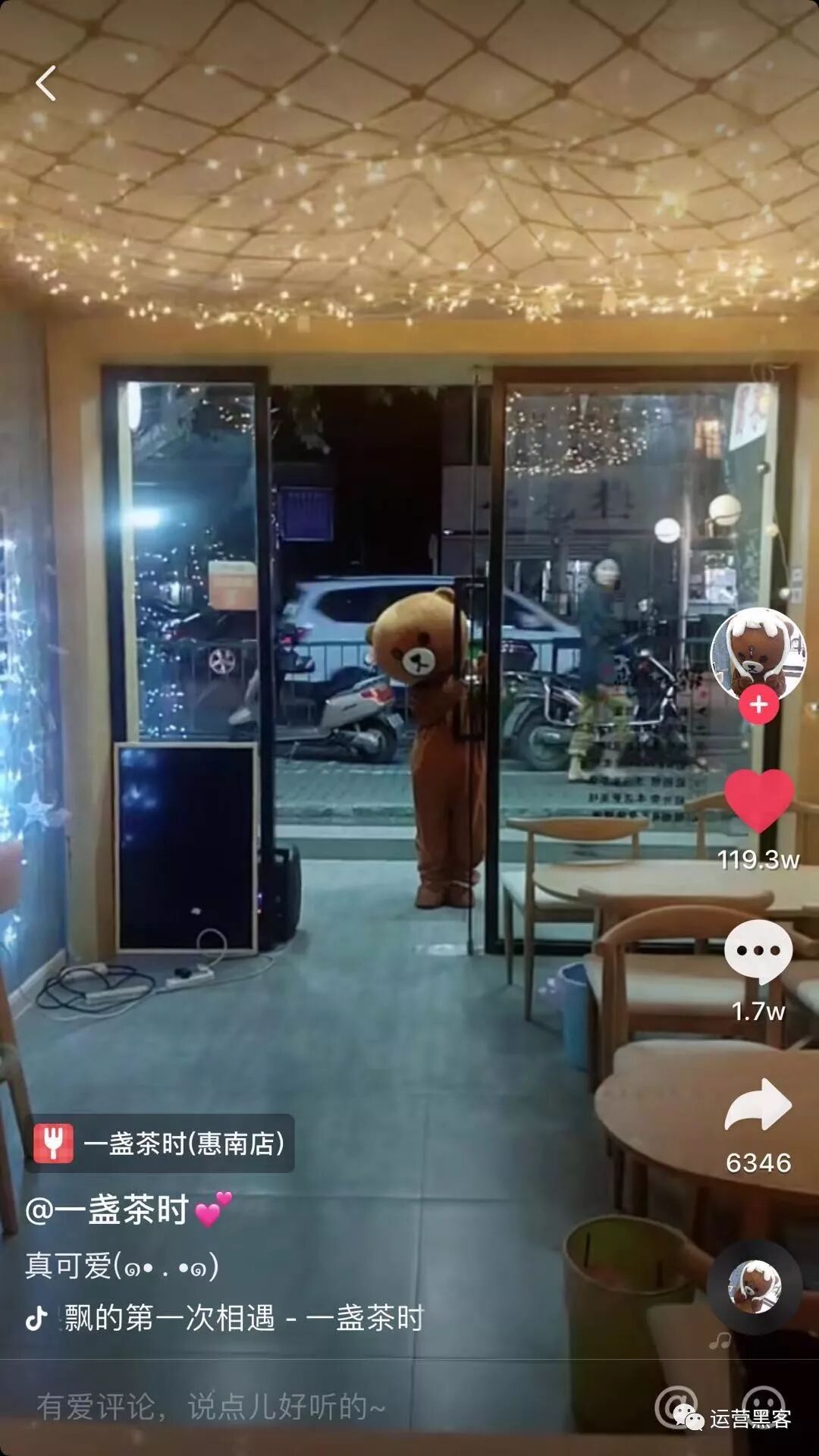 抖音封面什么尺寸_抖音视频的封面尺寸_抖音封面尺寸是多少