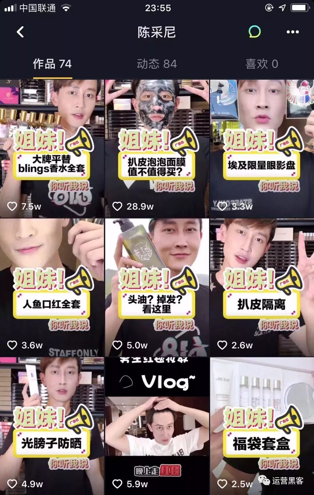 抖音封面什么尺寸_抖音封面尺寸是多少_抖音视频的封面尺寸