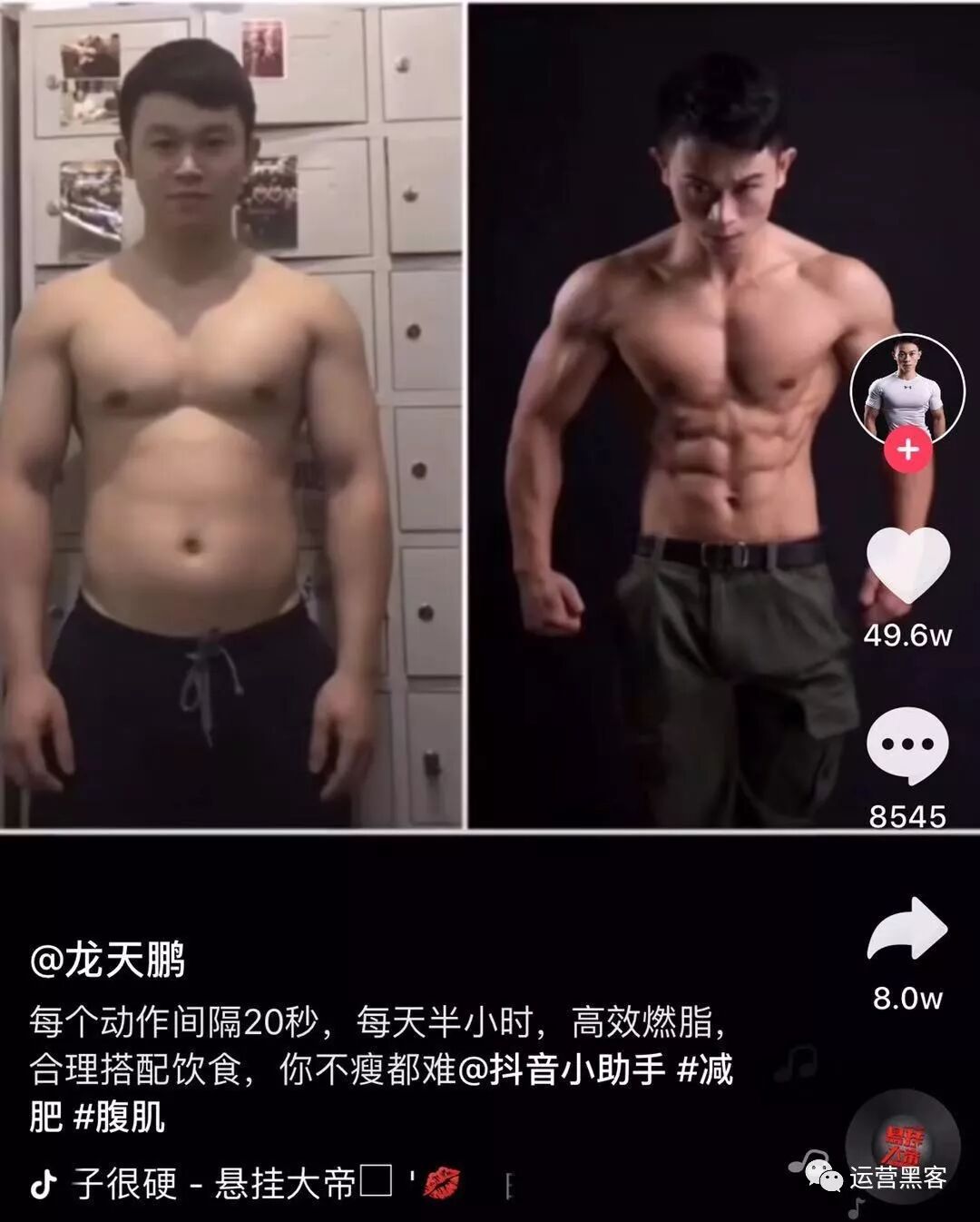 抖音封面尺寸是多少_抖音视频的封面尺寸_抖音封面什么尺寸