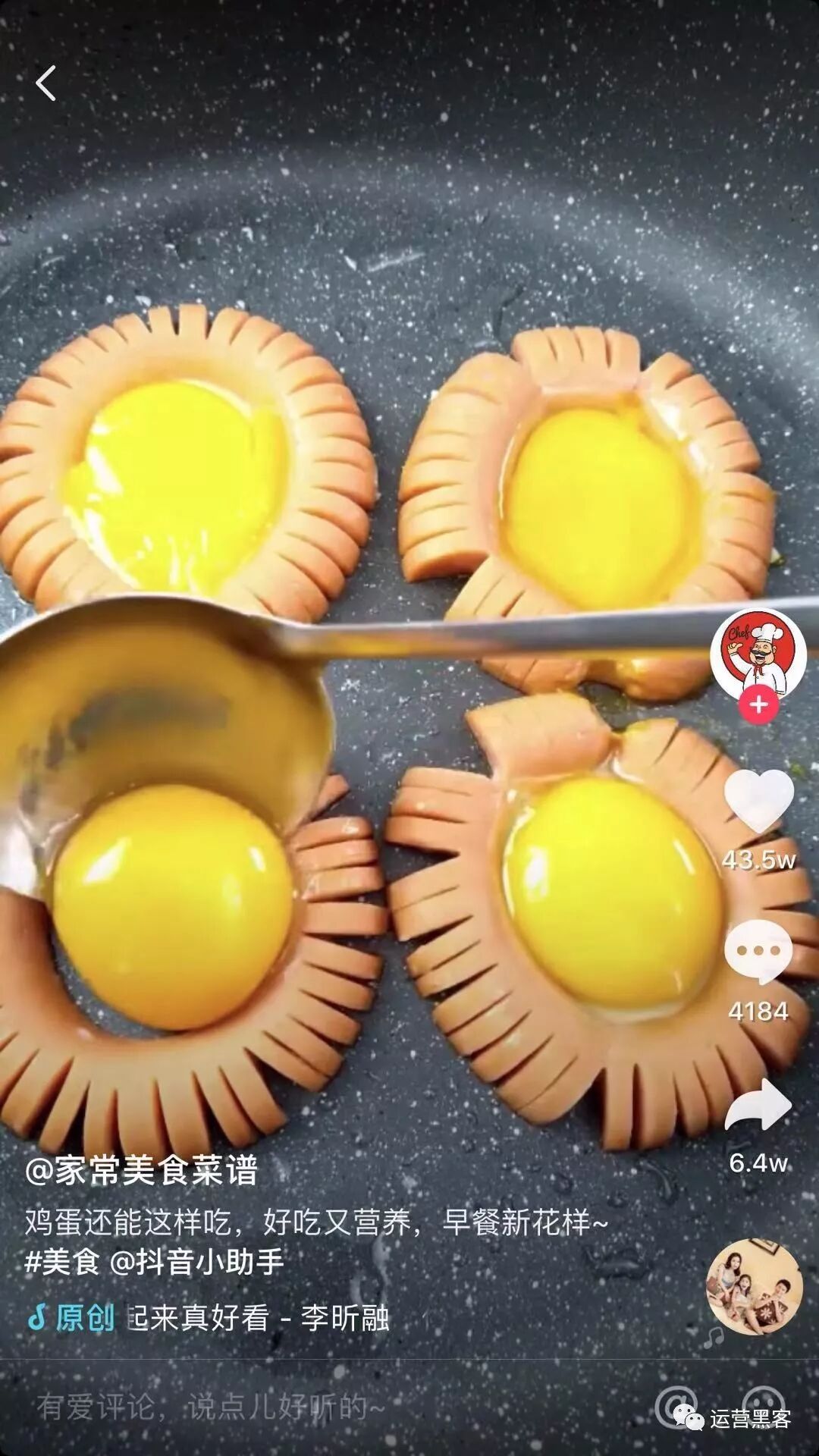 抖音视频的封面尺寸_抖音封面尺寸是多少_抖音封面什么尺寸