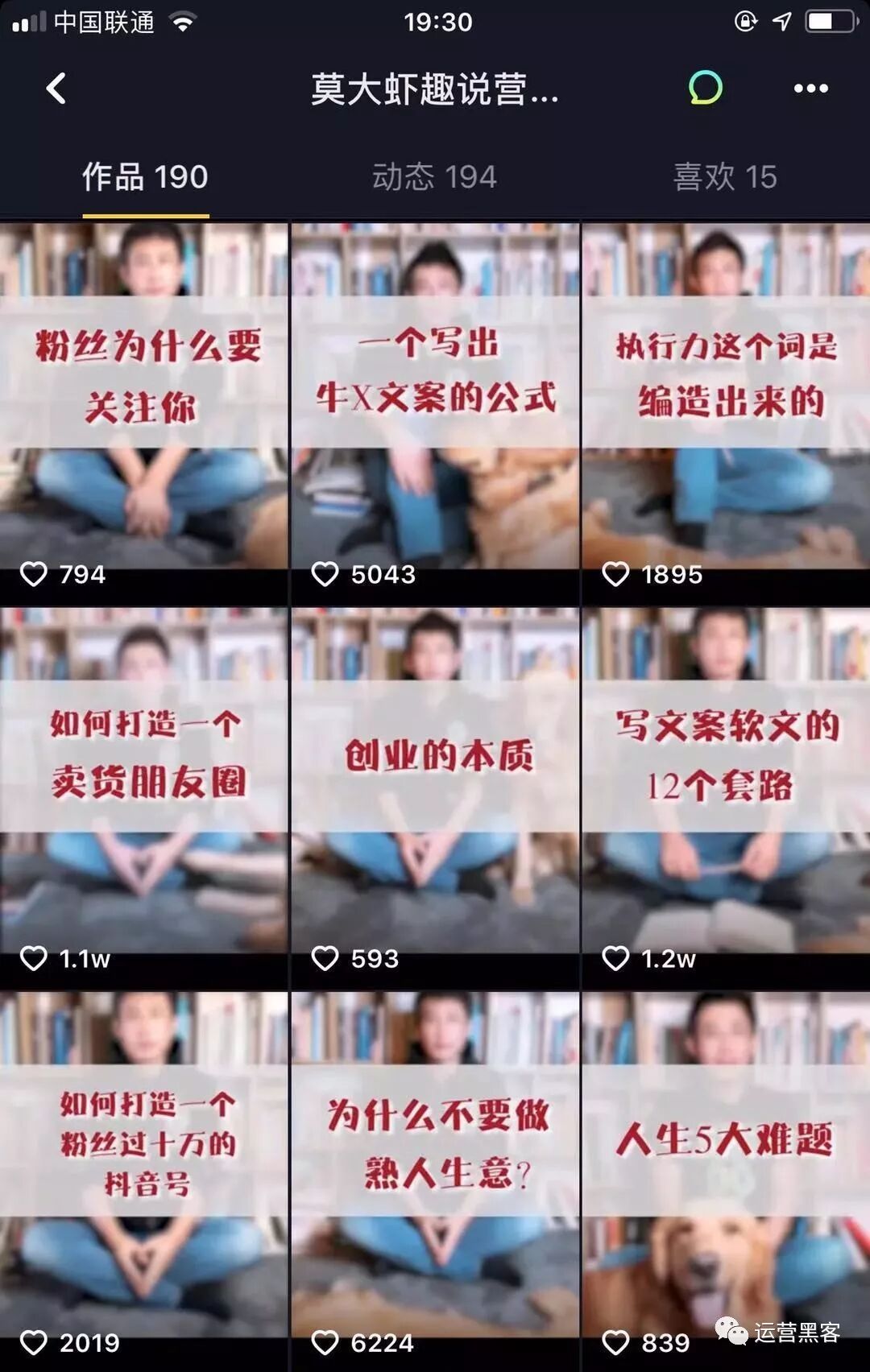 抖音视频的封面尺寸_抖音封面什么尺寸_抖音封面尺寸是多少