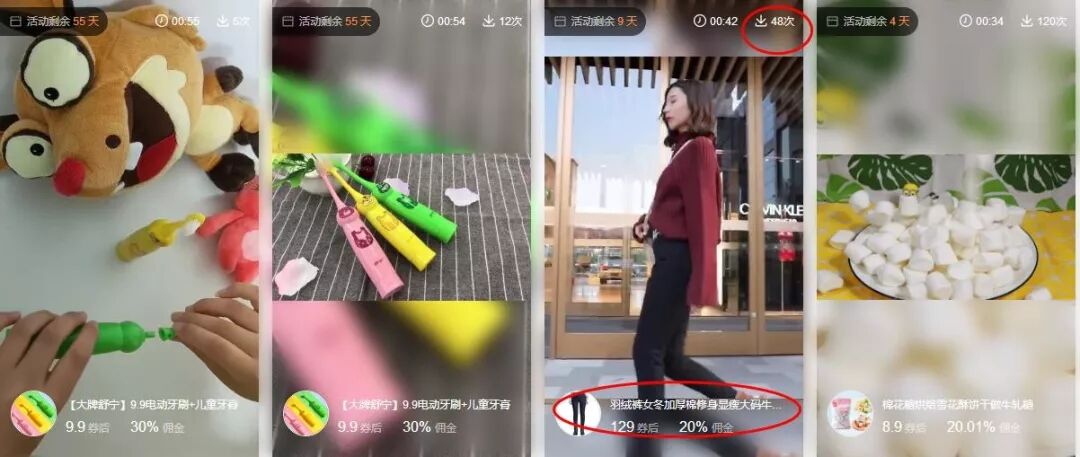 无人现场直播、百万红包、0元购带货视频……紧抓抖音10000种增值方法（外加社会福利）(图8)