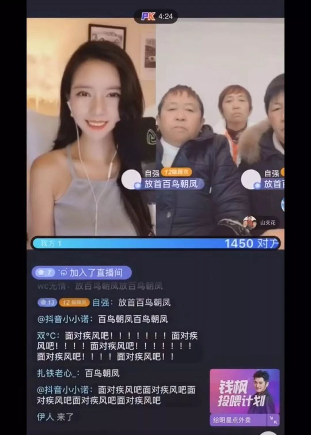 无人现场直播、百万红包、0元购带货视频……紧抓抖音10000种增值方法（外加社会福利）(图6)